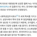한국비건 이미지