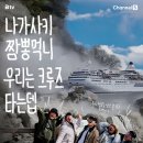 스위트투어(주)