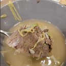 (주)만당 | 양산 곰탕맛집~ 깔끔한 국물과 풍미가 진한 한끼 서만당에서