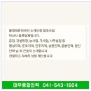 대우종합인력 이미지