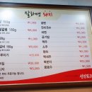 잘하면돼지 이미지