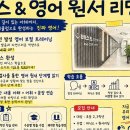 456수학학원 | 영문법부터 영어 발음까지 든든하게 책임지는 구의동영어학원의 특별함, 꼼꼼한 관리와 실력 상승의 비결