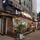 용코로만두 이미지