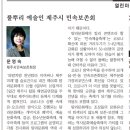 제60회 탐라문화제 이미지