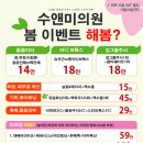 순한의원 이미지