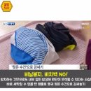 남도세탁