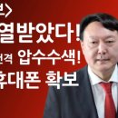 서초경찰서 이미지