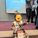 전국교육신문 | [교크협] 교사크리에이터협회 제 5회 정기총회 참석 후기(26.01.10)