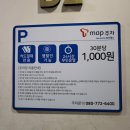 소래포구 전통어시장 대하 시세, 인심 좋은 만길수산, 뚱이네 야장