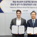해송해상풍력발전2