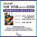 고한시네마 1관 이미지
