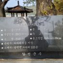 정방주 이미지