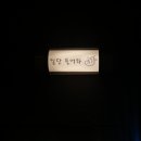 슈니네일 이미지