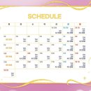 중앙건재 | 어른도 홀려버린 어린이 뮤지컬 [사랑의 하츄핑] 후기 @경기아트센터 대극장 주차 시야