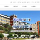 순천효산고등학교 이미지