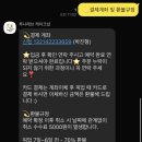 부산 광안리 레터링 도시락 케이크 맛집 [루나레브케이크샵]