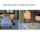 만찐두빵 이미지