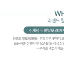 클렌피부과의원 이미지