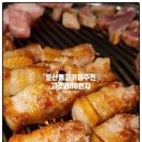 정미정 고깃집 이미지