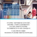 스타컴퍼니소상공인협동조합 이미지