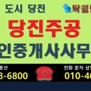수청주공공인중개사사무소 네이버블로그