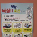 공차광주기독병원 이미지