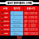 삼원로3길 67 이미지