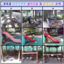 분토골공원 네이버블로그