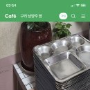 시립인창도서관구내식당