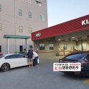 중방점 기아오토큐 이미지