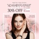 MY에스테틱