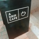 에이드립까페(A DRIP CAFE) 네이버블로그