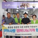 물금읍 76 경남도민신문