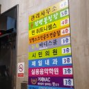 장평골프연습장 이미지