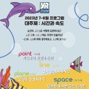 운산초등학교 옆 이미지