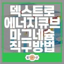 정에너지 이미지