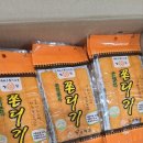 정성제과 | 추억의 <정성제과 쫀디기> 쫄깃쫀드기, 최애간식 가격 후기, 내돈내산