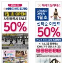 헤세드필라테스&번지피지오