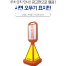 오뚜기상사