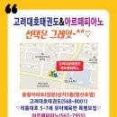 더아르떼음악학원 이미지