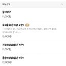 개정 본점 티스토리