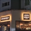 관악역 앞 이미지