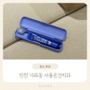 서울온건치과의원 네이버블로그