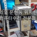 이노트시스템 이미지
