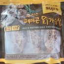 농업회사법인(주)수지스링크