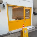 댕수무강 이미지