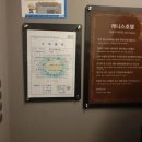 레니스호텔