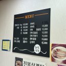 화진전복 이미지