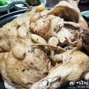 청사포토종옻닭 이미지