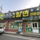 여헌로-12 이미지